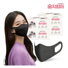 숨지킴이마스크