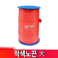 노끈대