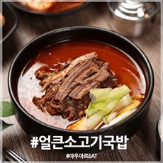 아우로젯소