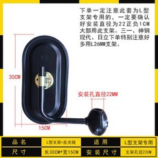 굴삭기 백미러 지게차 미러 거울 트럭 중장비 반사경, 범용반사경+L22MM 거치대, 1개