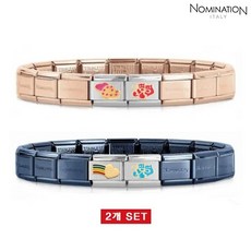 노미네이션커플팔찌