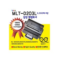 sl-m3370