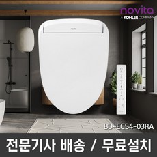 노비타 슬림 컴팩트 방수비데 리모컨형 BD-ECS4-03RA / 기사설치전용, 방문설치