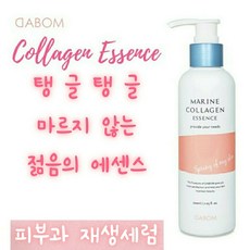 마린콜라겐 에센스 200ml 피부재생 리프팅 트러블 제거 모공축소 노화방지, 1개