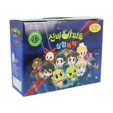 신비아파트실험