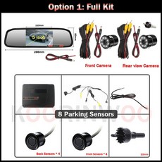 자동차전면거리감지센서