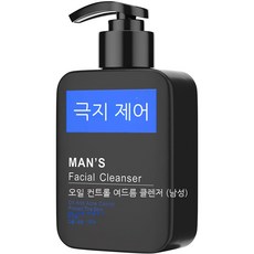 극 제어 오일 여드름 제거 클렌저 오일 컨트롤 정제 수분 보습 산뜻한 식물 에센스 클렌저 스킨케어 제품