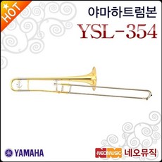 야마하트롬본xeno8820