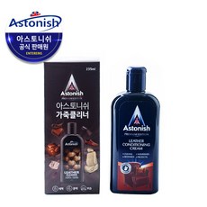 아스토니쉬 가죽 광택 클리너 크리너 세척 코팅 쇼파 가방 시트, 1개, 235ml