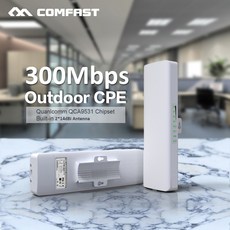 와이파이 공유기 300mbps 2.4g 무선 위장 대패 wifi 신호 승압기 및 wds 네트워크 교량 2 14dbi 무선