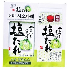 소미 시오다래 소스 320g x 2입 /