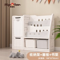 봄키즈정리함 TOP01