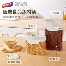 벨레냉장고