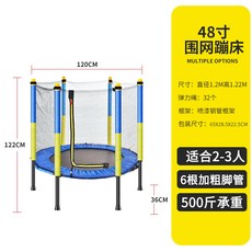 아기방방이대여