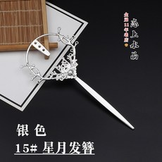 뒤꽂이diy