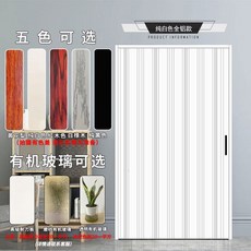 주름홀딩도어