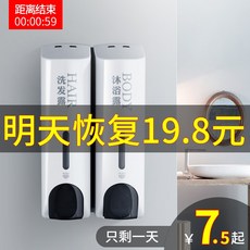 아린스 욕실 리필 비누 손세정기 대용량 손소독제, [업그레이드 덧신] 화이트싱글 (펀치/프리펀치)