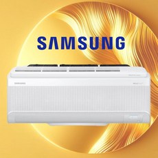 수도권 기본설치 포함 삼성전자 7평 벽걸이 에어컨 AR07D9150HZS