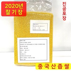 bc6300950772fdeee856579f04eed8e89e98f322032a62de9bd96d8433ba.jpg