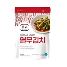 한마음열무김치