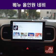애플카플레이오디오