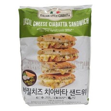 바질치즈치아바타