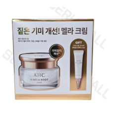 AHC H멜라루트 CREAM 스페셜 50ML+10ML [재고 00EA]