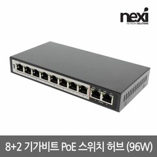 엠지컴/ NX1007 POE 기가 8＋2포트 96W(NX-POE-1010G)