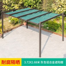 바베큐장만들기