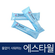 에스타월 일회용 웻타월 물없이 샤워 10개 등산 차박 캠핑 낚시 골프장 요앙원 헬스 조깅, 1개