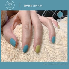 와인레드 색상 유행 네일아트 인싸템 광요법 클래식 홍이모, 1, D71 호 블루 3번