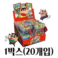 짱구캔디건 1박스(20개입)/짱구총, 1개