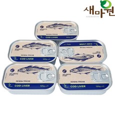 새마원 아이슬란드 대구간 99% 통조림 120g 바다의 푸아그라, 5개