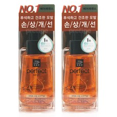 퍼펙트세럼오리지널