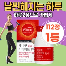 천사빈