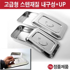 거즈찜질복