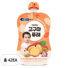 베베쿡 처음먹는 고구마 퓨레, 42개, 80g