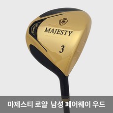 마제스티7