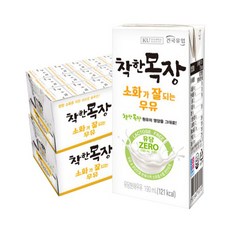 체스터킹밀크