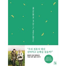 산티아고순례길패키지