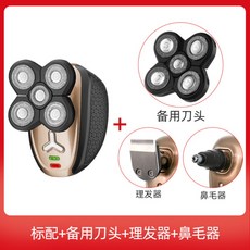 셀프로뒷머리깎기