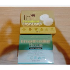 thin1mm수유패드
