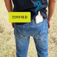 옷벨트집게