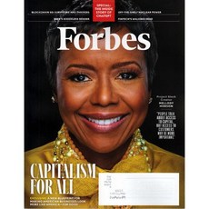 Forbes USA Edition 2023년 2/3월호 (포브스 미국판 비즈니스전문 잡지)