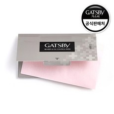 갸스비bb킵기름종이