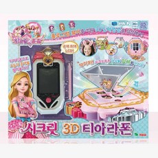 쥬쥬폰
