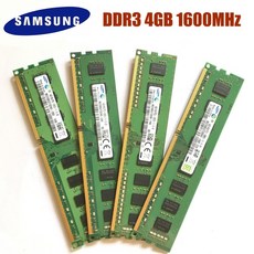 8gb2rx8pc3-12800u
