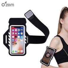 아이폰13프로맥스암밴드