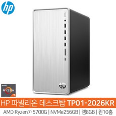 HP 파빌리온 TP01-2026KR-WIN10Home 라이젠5_5700G_SSD256GB_램8GB_HH/사무용/인강용, 고급형 SSD 256GB,램 16GB + HDD 1TB