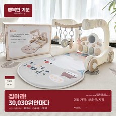 베이비 페달 피아노 피트니스 프레임 워커 0 - 1 세 3 개월 6 교육 조기 교육 신생아 유아 아기 장난감, 1개, 화이트-블루투스+5in1 체+보+블+책 2권